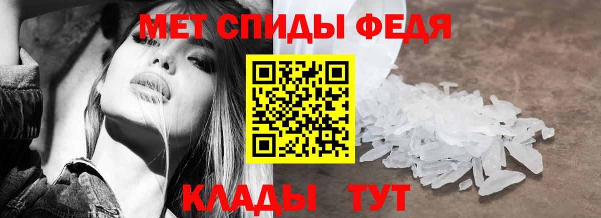 АМФ Розовый  Вход с VPN  Тулун 