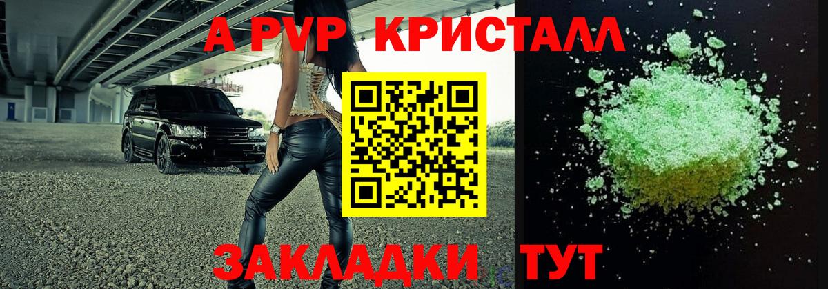 Мефедрон кристаллы  Мефедрон  ГАШИШ  Тулун  Cocaine  Экстази  Вход с VPN  Гашиш  МАРИХУАНА 
