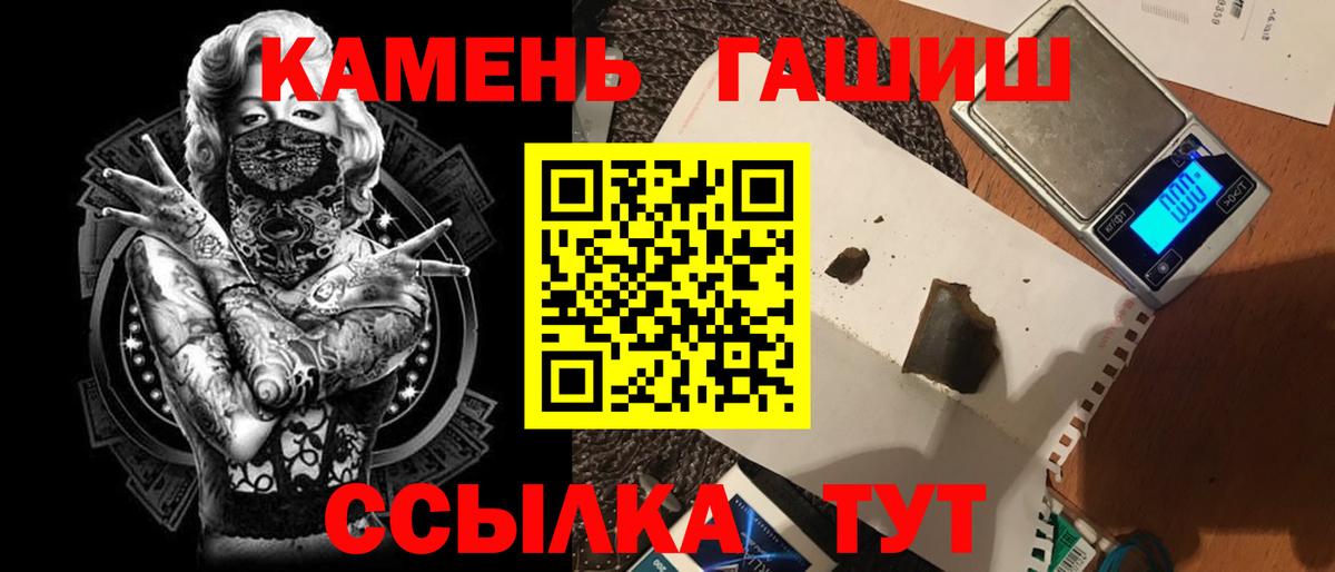 Тулун  ГАШ Изолятор  Вход с VPN 