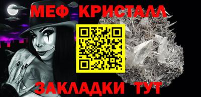mix Мариинск