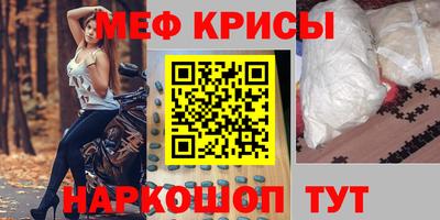 спиды Малгобек