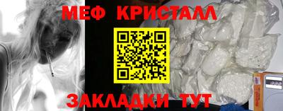 mix Мариинск