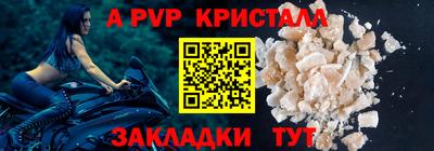 MDMA Малоярославец