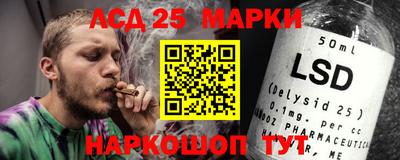 mix Мариинск