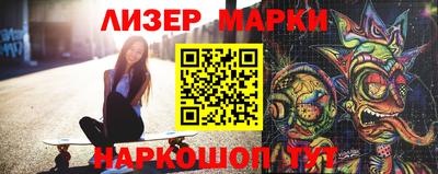 спиды Малгобек