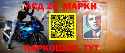 спиды Малгобек