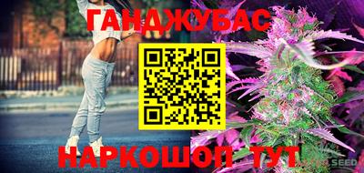 спиды Малгобек