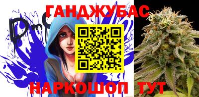 спиды Малгобек