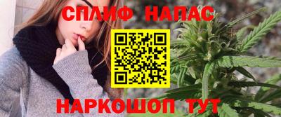 спиды Малгобек