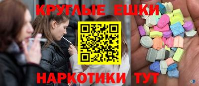 кокаин Можайск