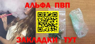 спиды Малгобек
