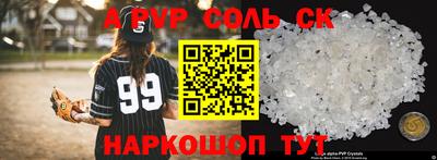 кокаин Можайск