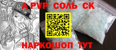 спиды Малгобек
