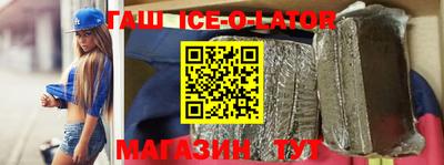 спиды Малгобек
