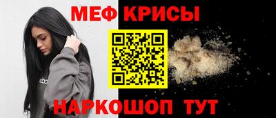 спиды Малгобек