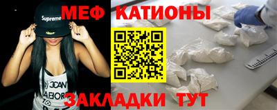 mix Мариинск