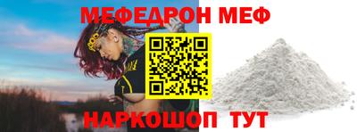 спиды Малгобек