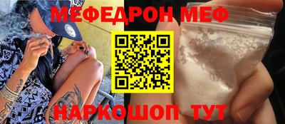 MDMA Малоярославец