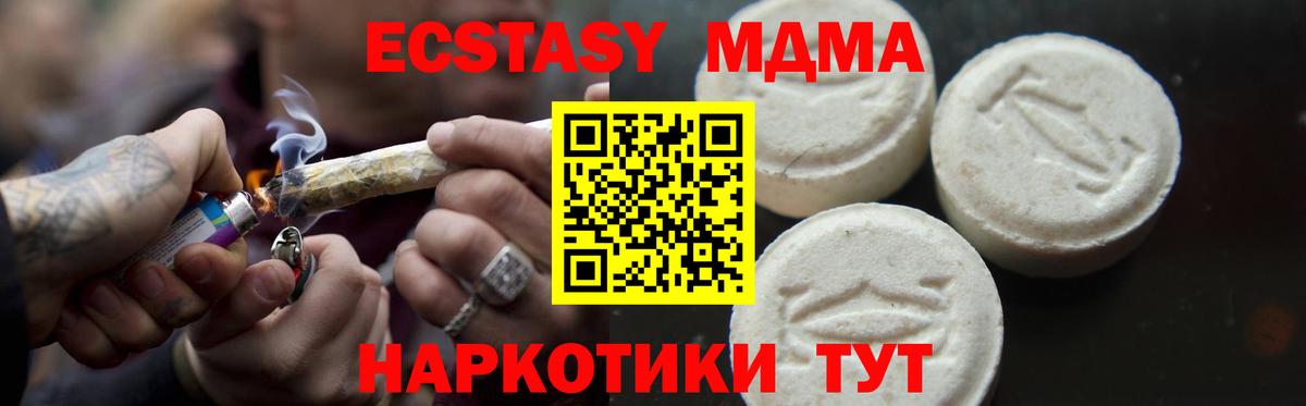Вейп ТГК Тулун