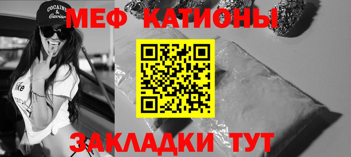 Меф Тулун