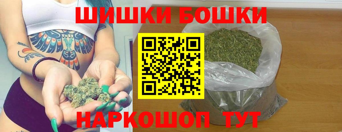 Бошки марихуана марихуана  Конопля Amnesia  Бошки марихуана OG Kush  Тулун  Вход с VPN  Каннабис конопля 